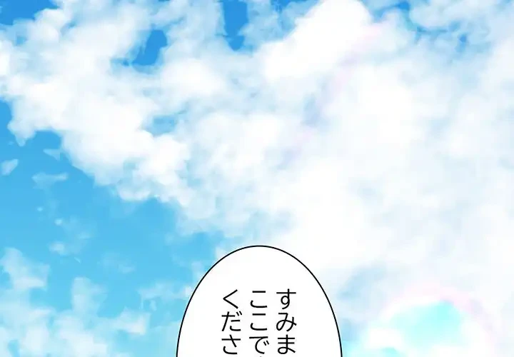 チアリーダー 第7話 - 4