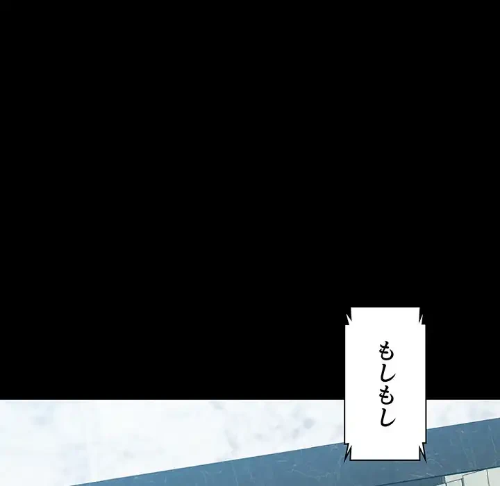 チアリーダー 第7話 - 7