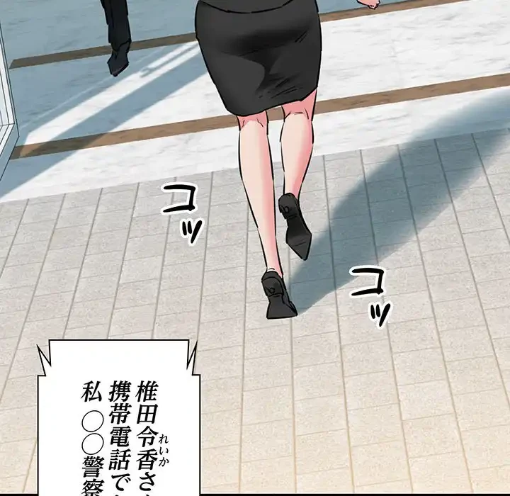 チアリーダー 第7話 - 9