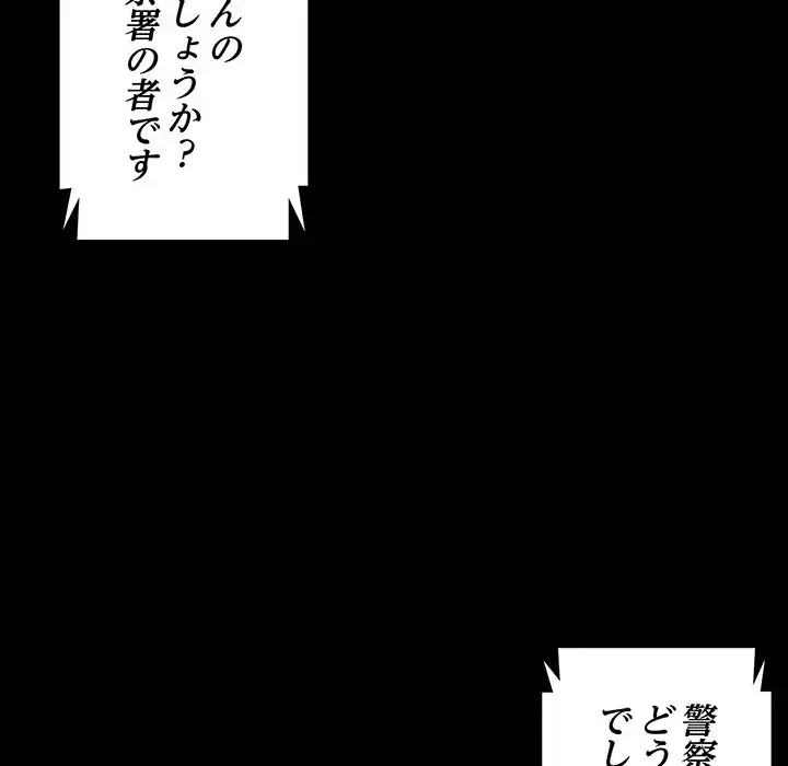 チアリーダー 第7話 - 10
