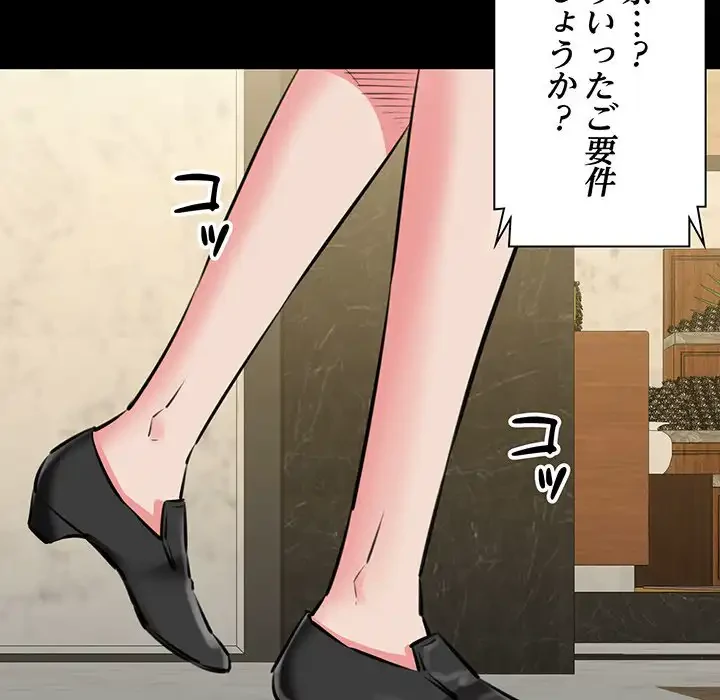 チアリーダー 第7話 - 11