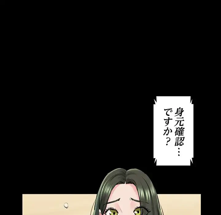 チアリーダー 第7話 - 13