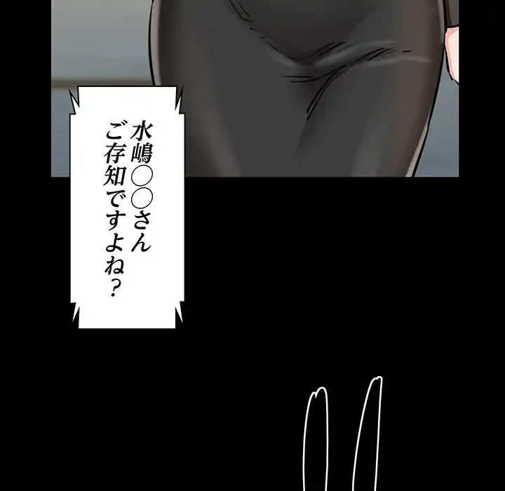 チアリーダー 第7話 - 15