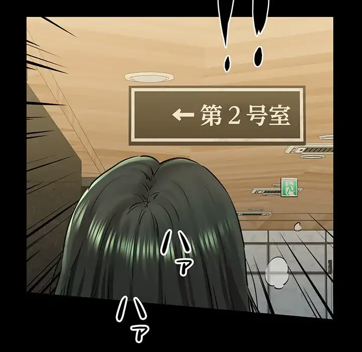 チアリーダー 第7話 - 16