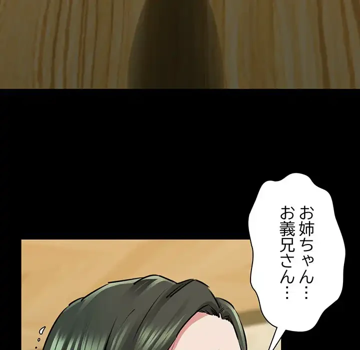 チアリーダー 第7話 - 22