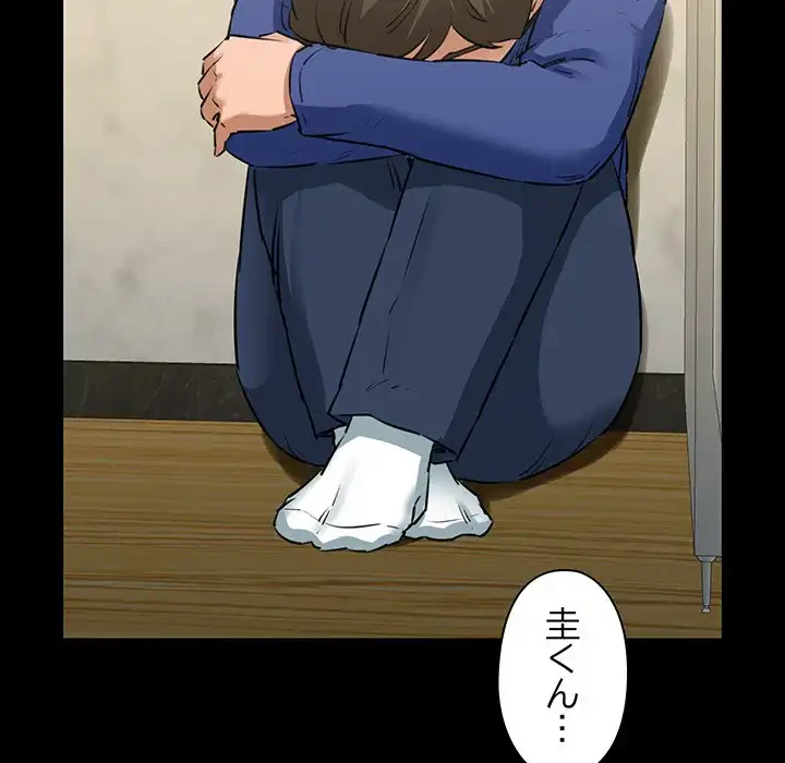 チアリーダー 第7話 - 26