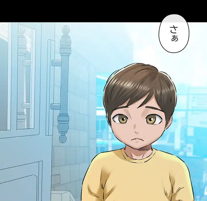 チアリーダー 第7話 - 31