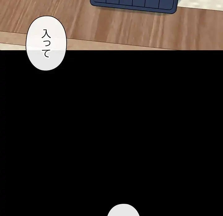 チアリーダー 第7話 - 33