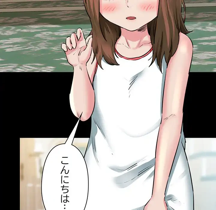 チアリーダー 第7話 - 36