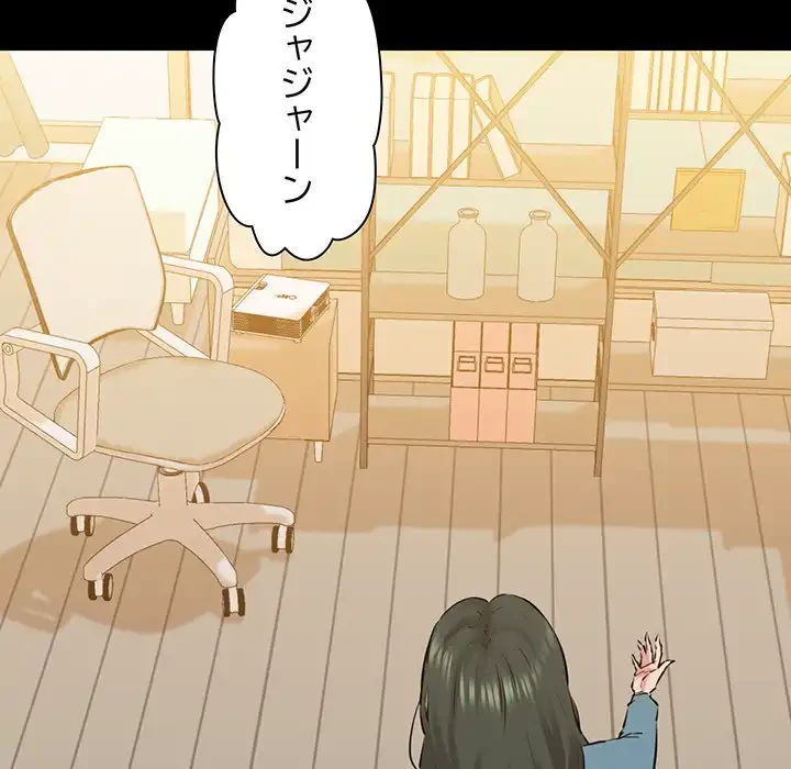 チアリーダー 第7話 - 38