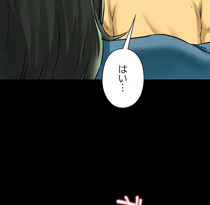 チアリーダー 第7話 - 46