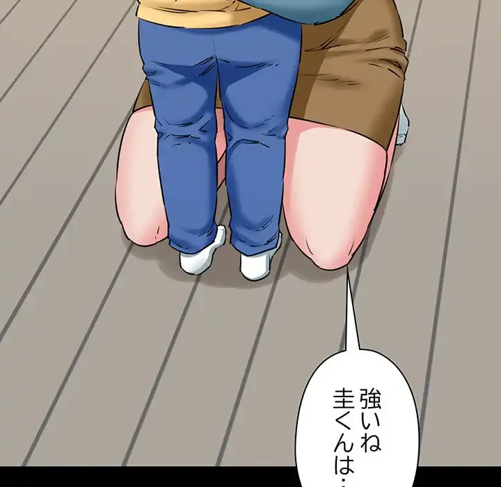 チアリーダー 第7話 - 48