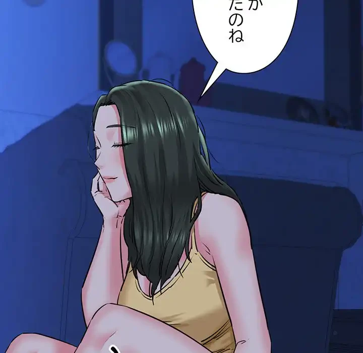 チアリーダー 第7話 - 53