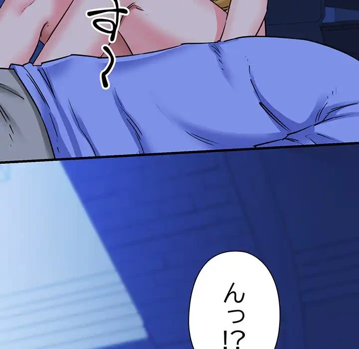 チアリーダー 第7話 - 54