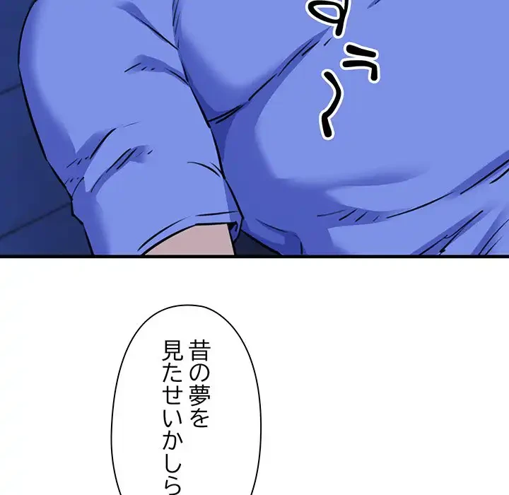 チアリーダー 第7話 - 59