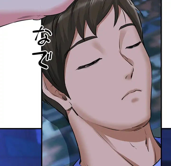 チアリーダー 第7話 - 66