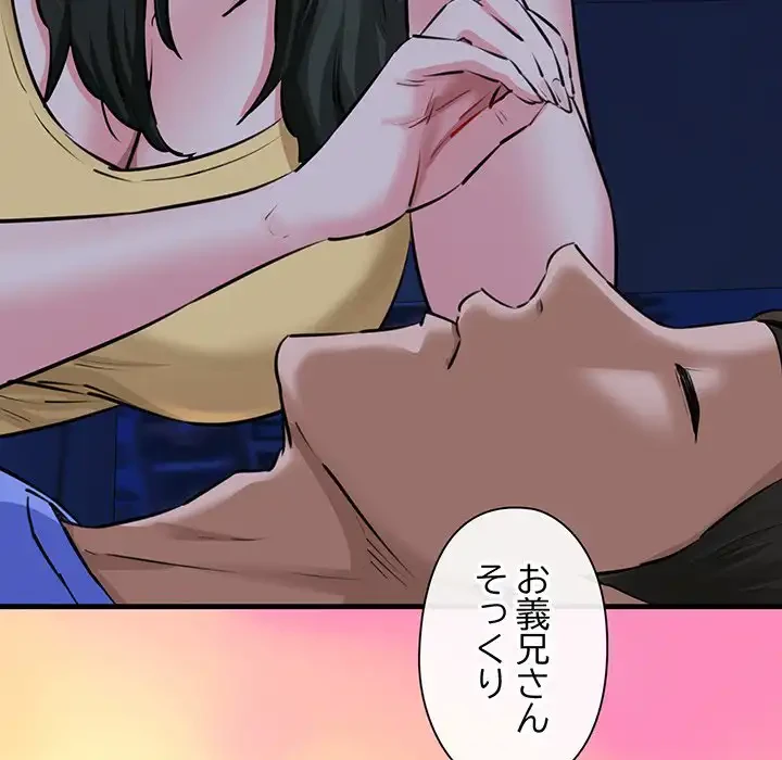 チアリーダー 第7話 - 68