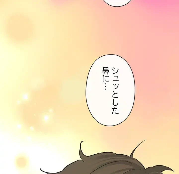 チアリーダー 第7話 - 69