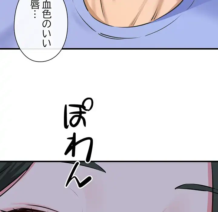 チアリーダー 第7話 - 71