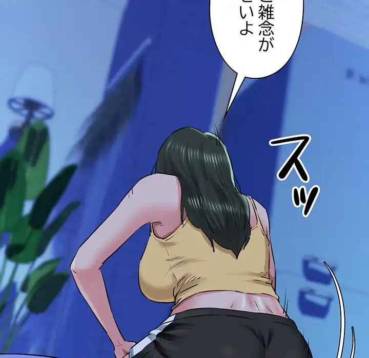 チアリーダー 第7話 - 84