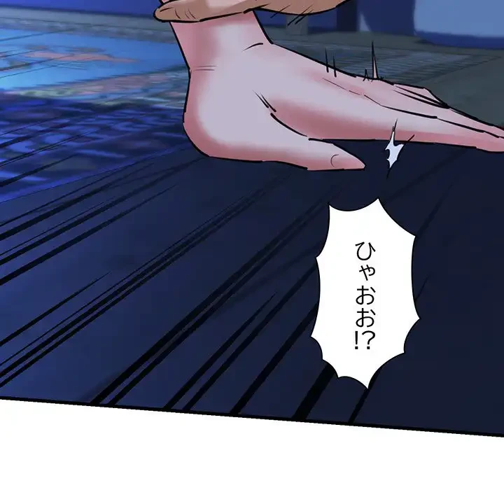 チアリーダー 第7話 - 87