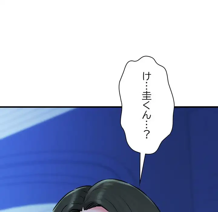 チアリーダー 第7話 - 88