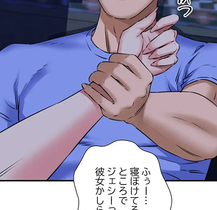 チアリーダー 第7話 - 92