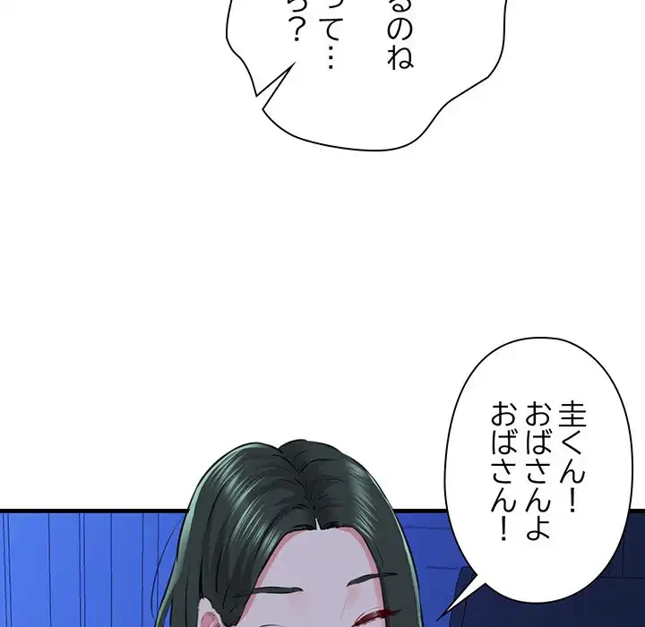 チアリーダー 第7話 - 93