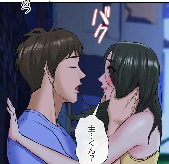 チアリーダー 第7話 - 101