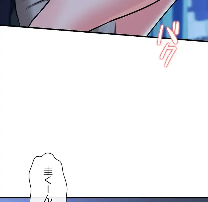 チアリーダー 第7話 - 103