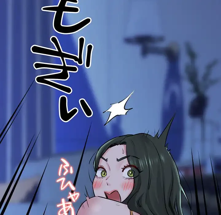 チアリーダー 第7話 - 110