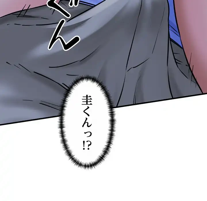 チアリーダー 第7話 - 112