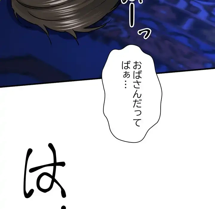 チアリーダー 第7話 - 118