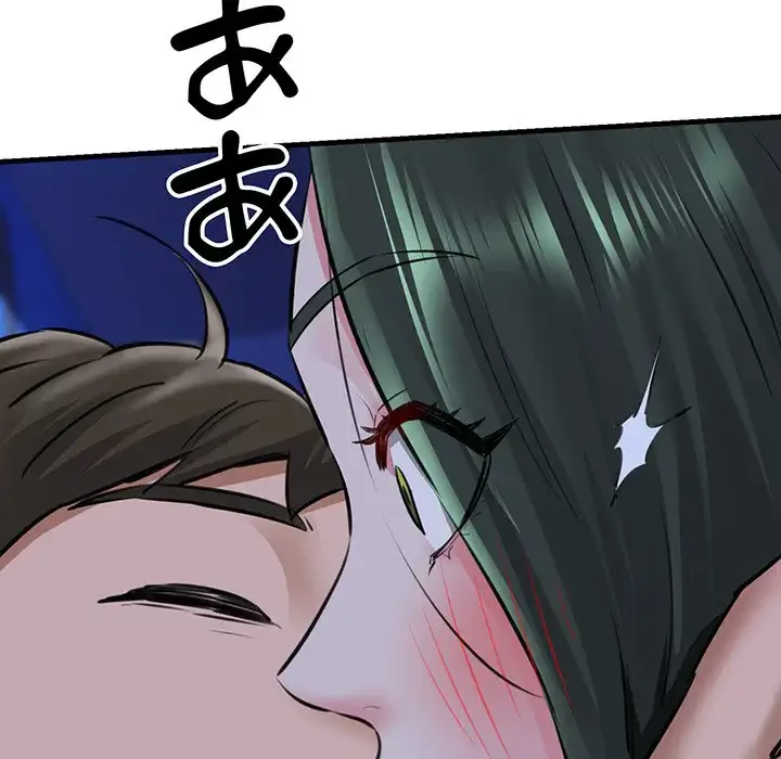 チアリーダー 第7話 - 119