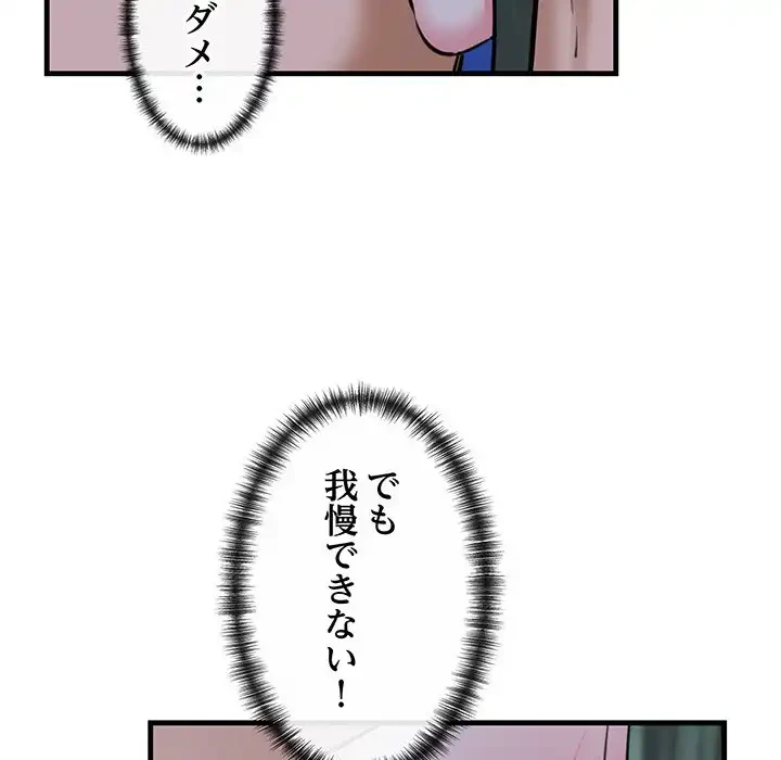 チアリーダー 第7話 - 122