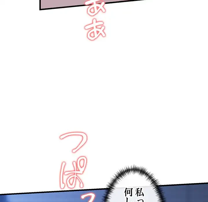 チアリーダー 第7話 - 124