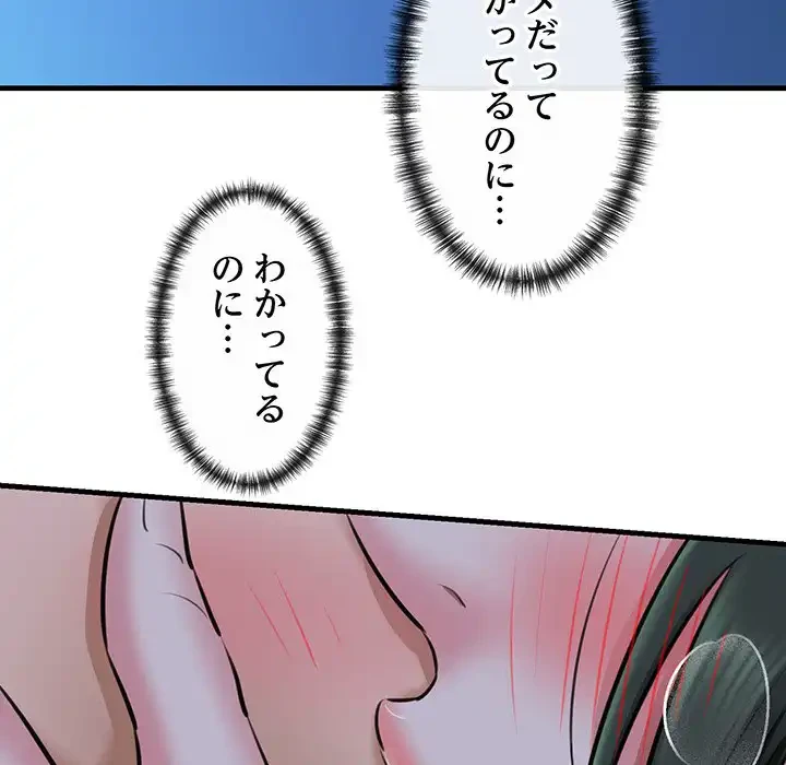 チアリーダー 第7話 - 127