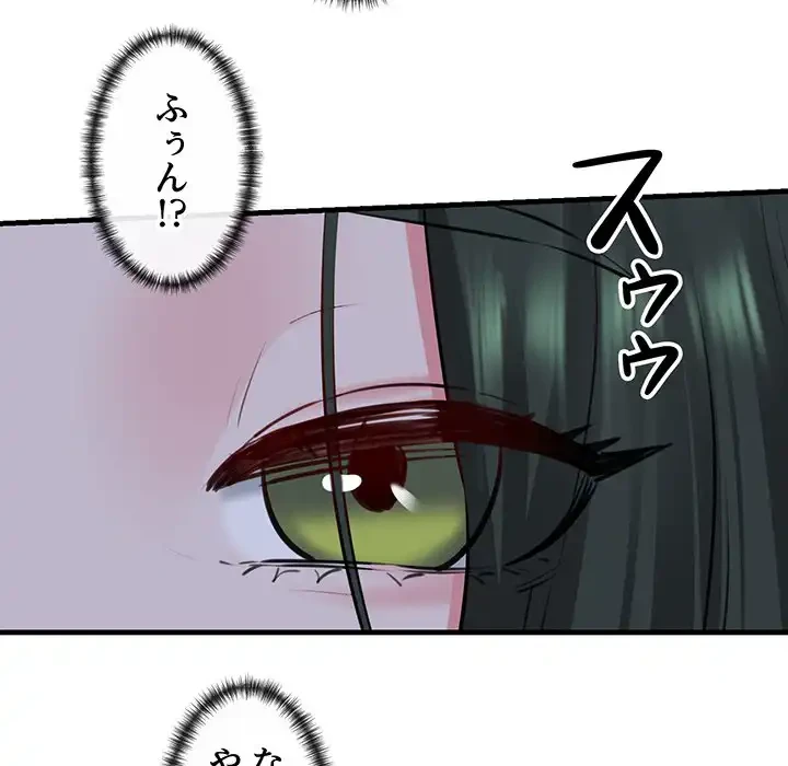 チアリーダー 第7話 - 132