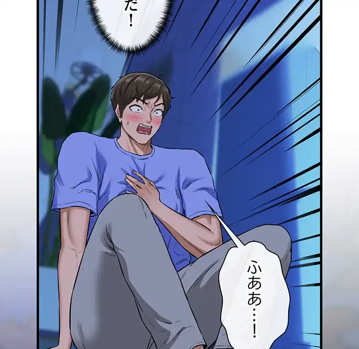 チアリーダー 第7話 - 144