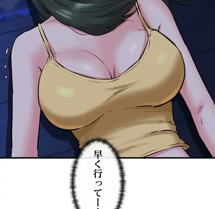 チアリーダー 第7話 - 146