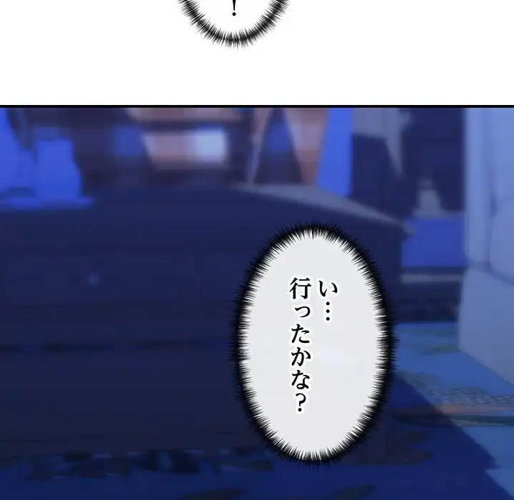 チアリーダー 第7話 - 147