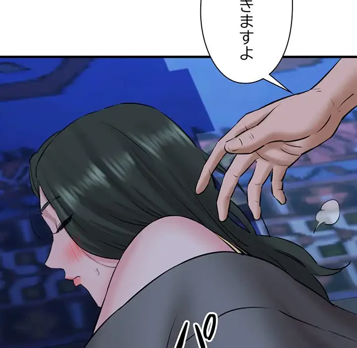 チアリーダー 第7話 - 152