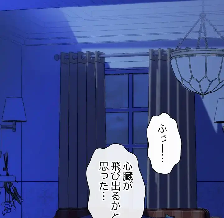 チアリーダー 第7話 - 154