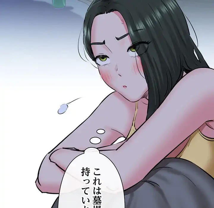 チアリーダー 第7話 - 156