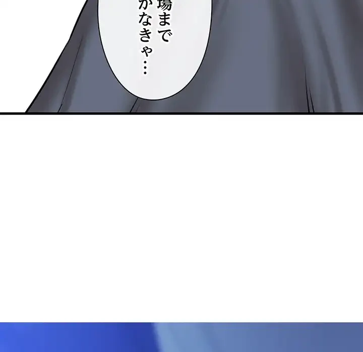 チアリーダー 第7話 - 157