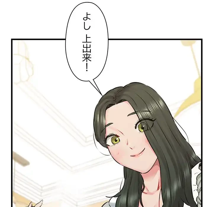 チアリーダー 第8話 - 9