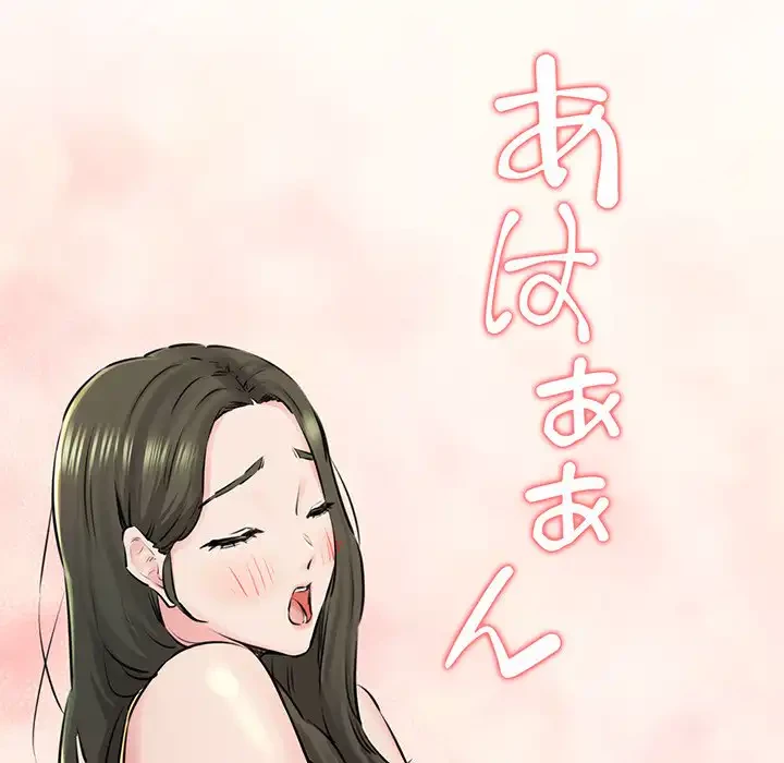 チアリーダー 第8話 - 13