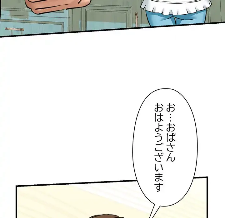 チアリーダー 第8話 - 22