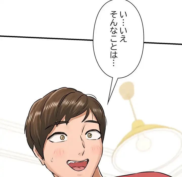 チアリーダー 第8話 - 37