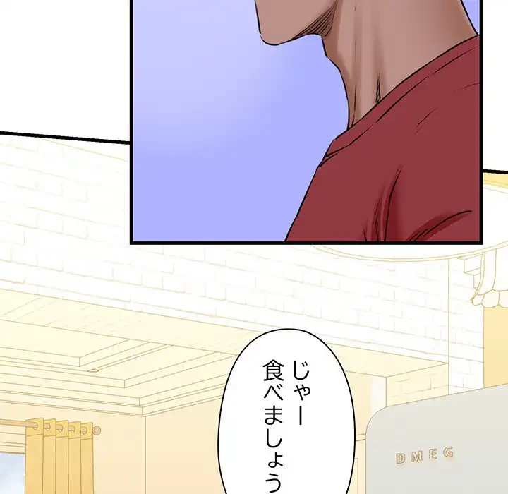 チアリーダー 第8話 - 62